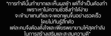 StangDaeng's profile banner image