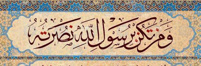 Khaled Mohammed banner