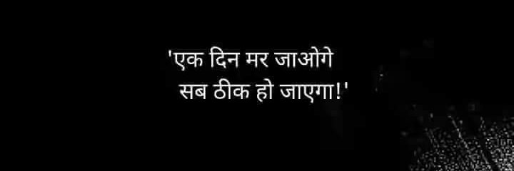 Narendra Nath Mishra's banner