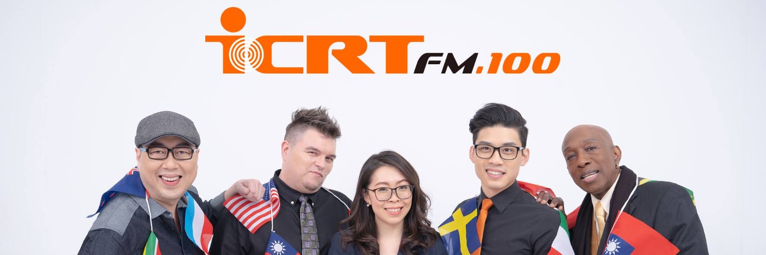 ICRT Radio Station banner