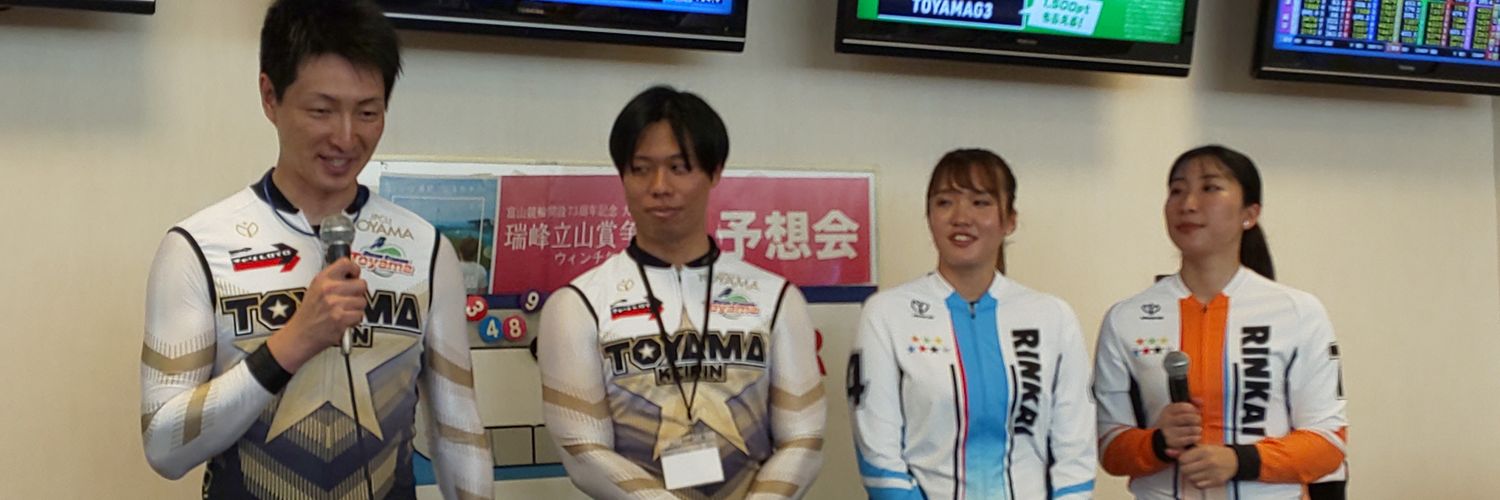 keirin_333's profile banner image