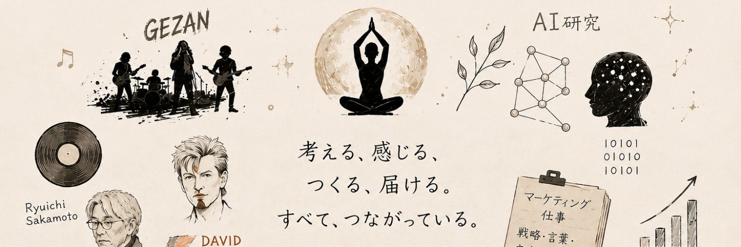 binetu's profile banner image