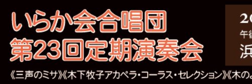 Irakakai's profile banner image
