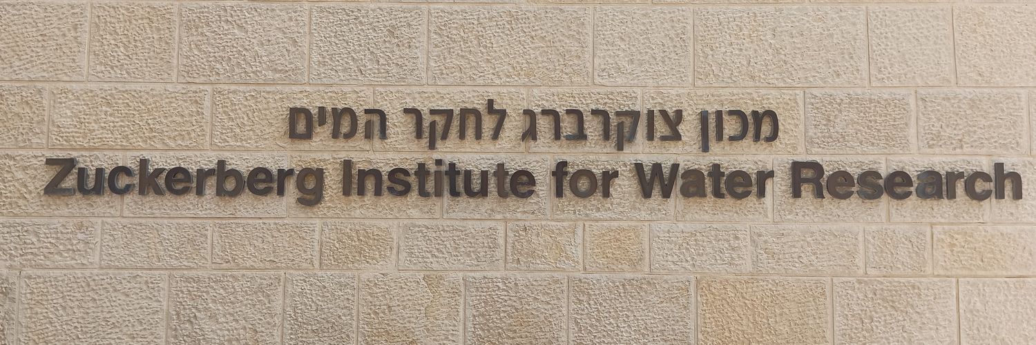 Dr. Avner Ronen banner