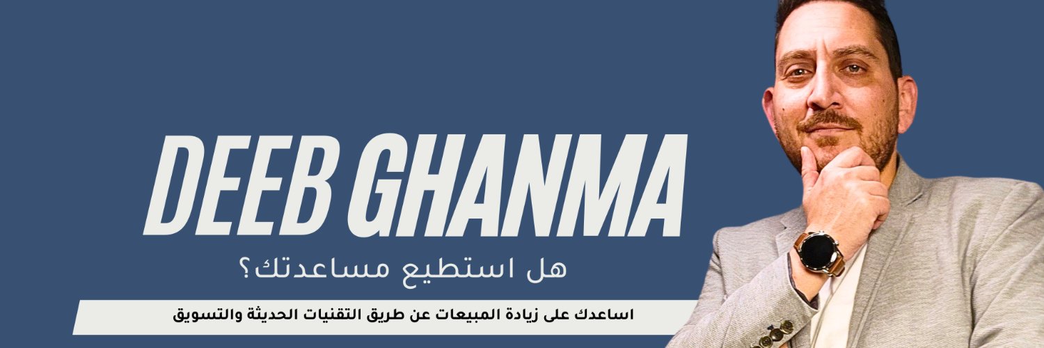 dghanma's profile banner image