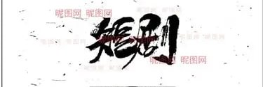 scarecrowe81's profile banner image