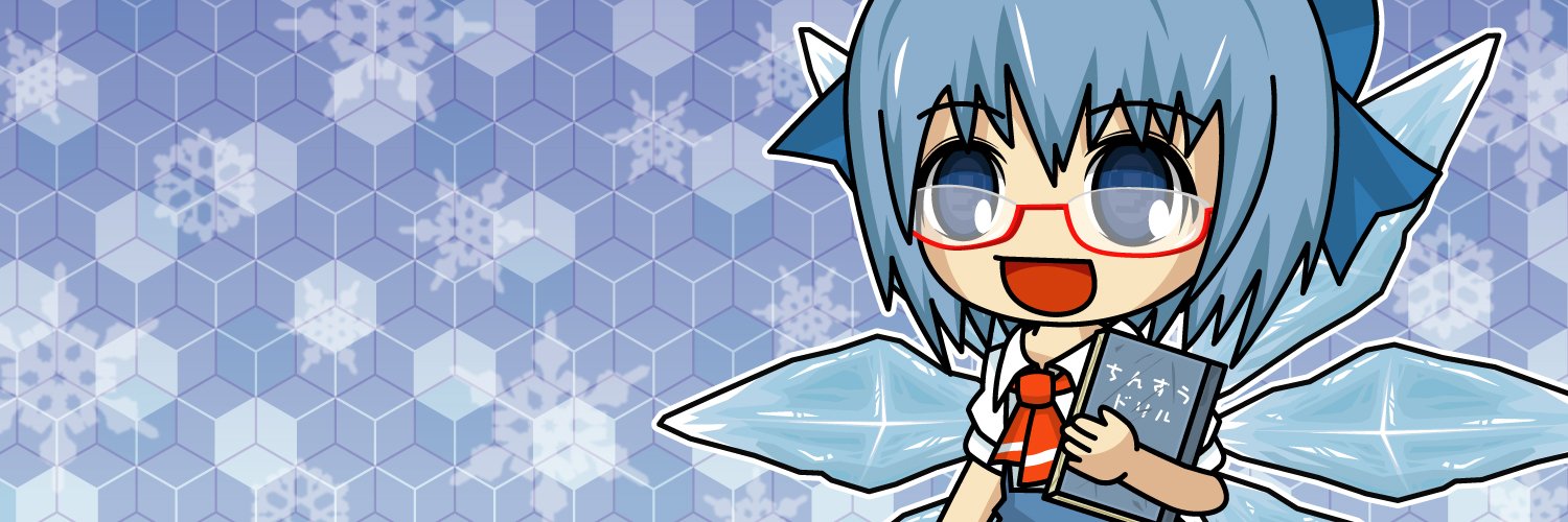 宇田てとら banner