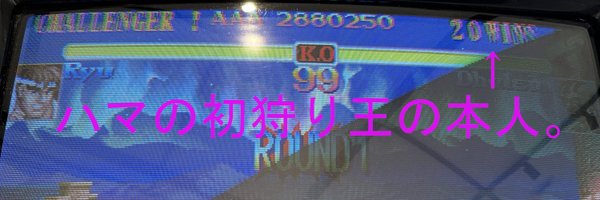 mishima2006 Profile Banner