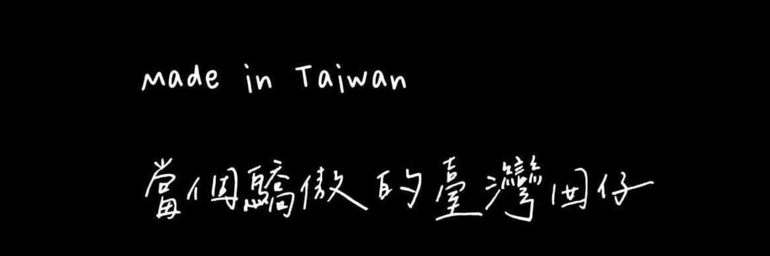111hsiu's profile banner image