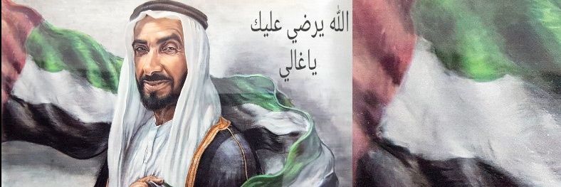 alsaadal's profile banner image