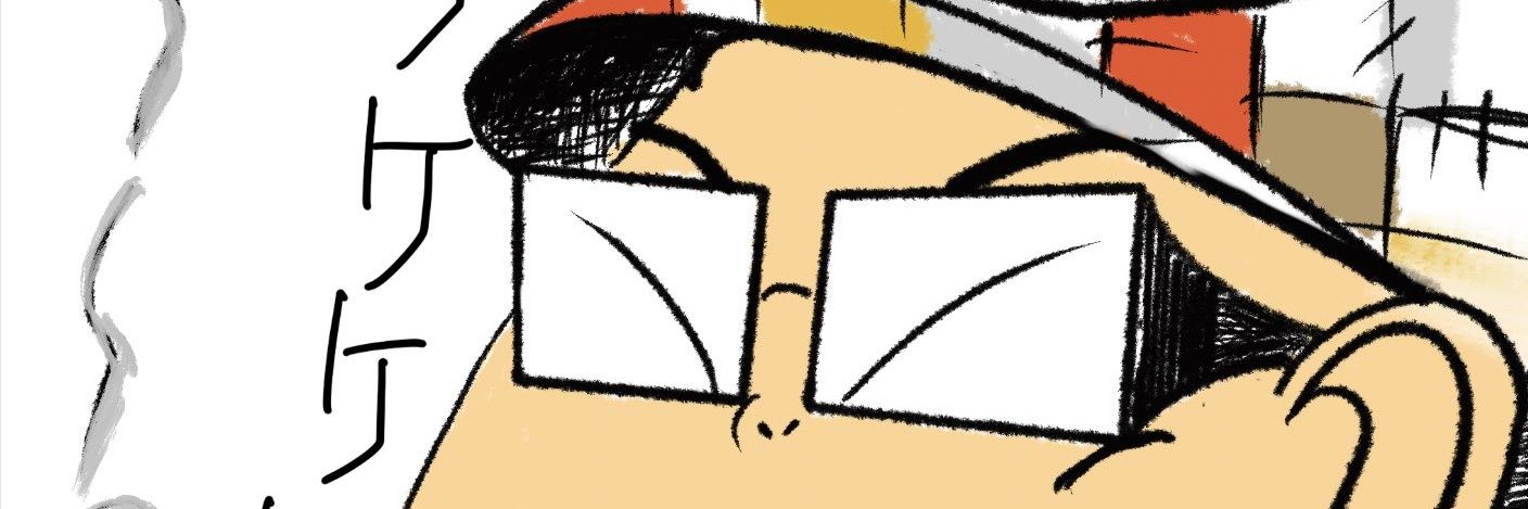 SSR@斗徒寿 banner