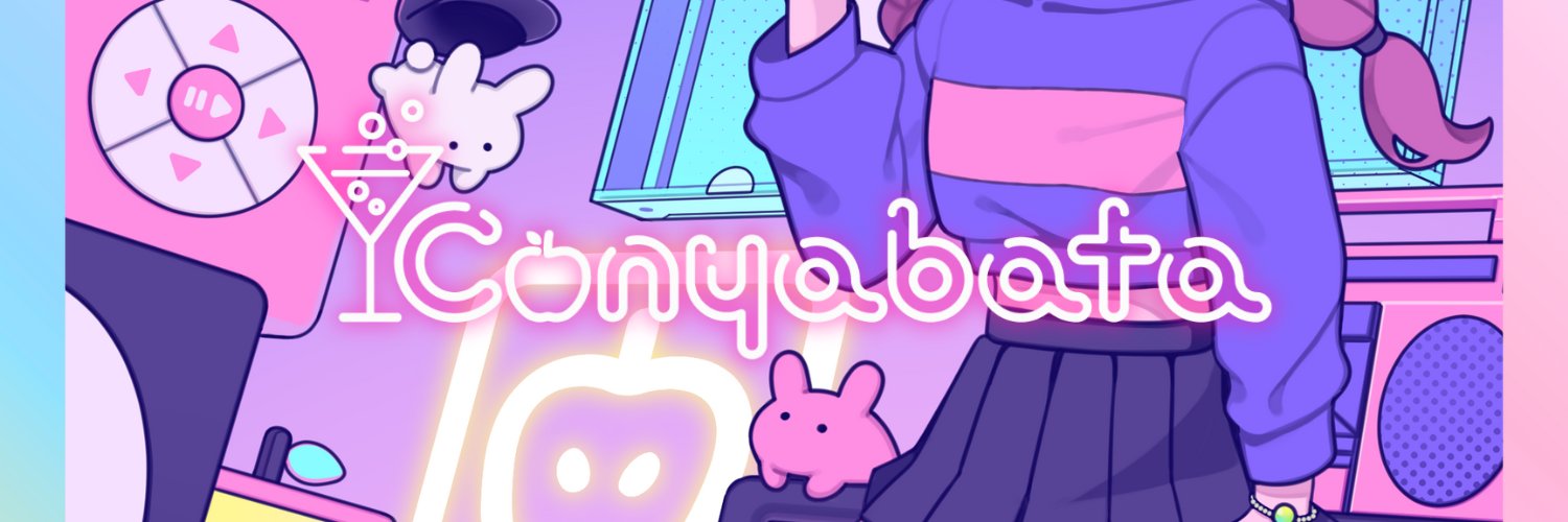 こにゃばた🍏🌙 banner