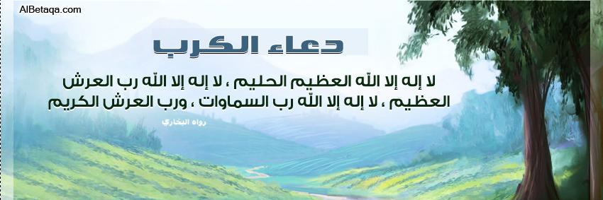 almoraisi's profile banner image