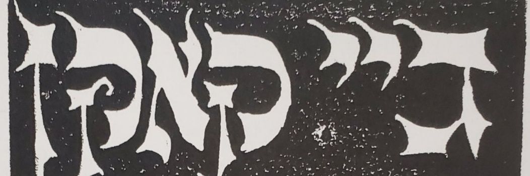 barrybakin's profile banner image