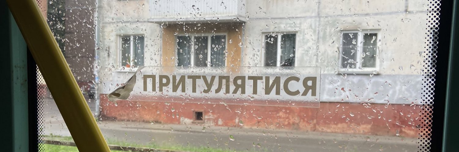 ArvensisInv's profile banner image