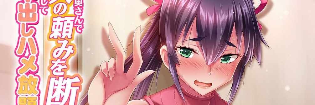 さこちん's banner