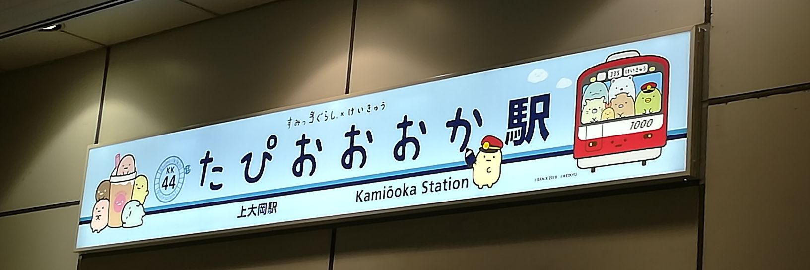 wasamons's profile banner image