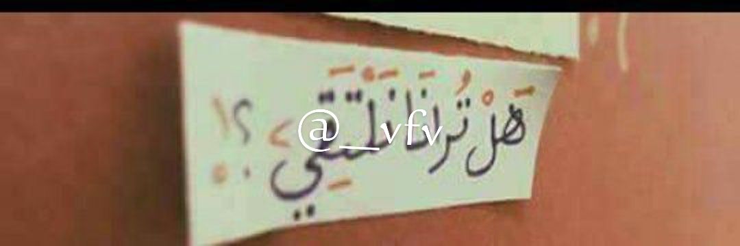 __vfv's profile banner image