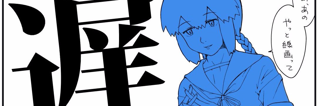 pomehalca's profile banner image