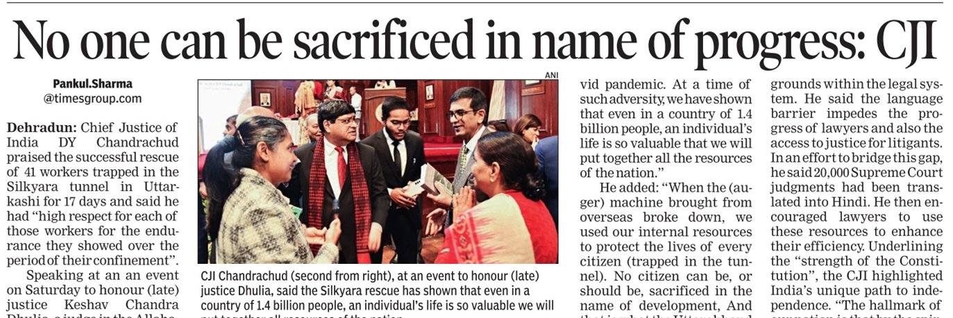 पंकुल शर्मा Pankul Sharma 🇮🇳 banner