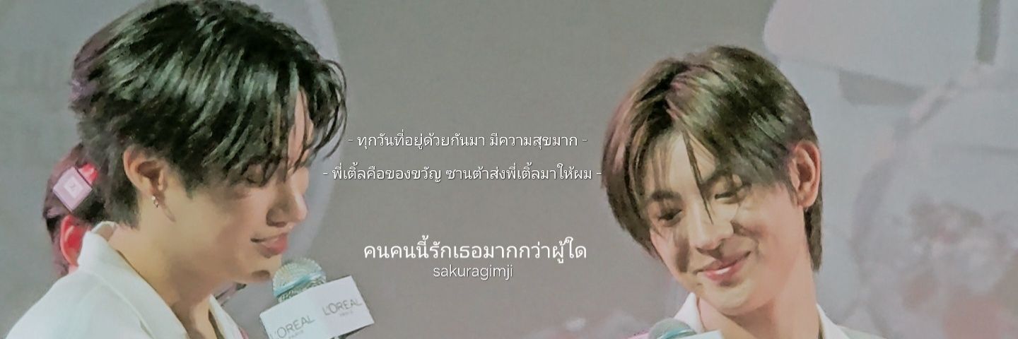 🐈‍⬛ 💜 ˢᵃᵏᵘʳᵃᵍⁱᵐʲⁱ ♡. banner