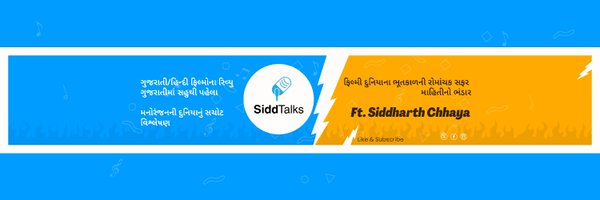 siddtalks Profile Banner