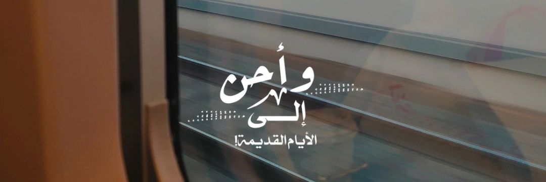 ❄️ | るじゃいん banner