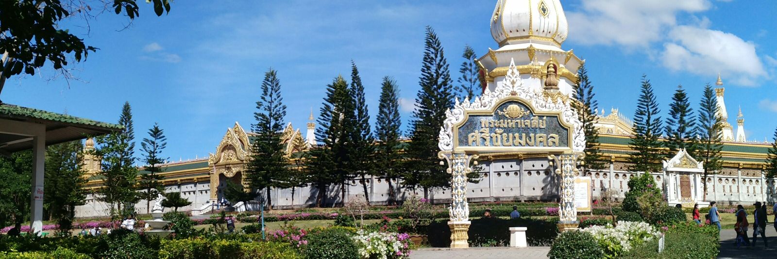 พราวน้อย banner