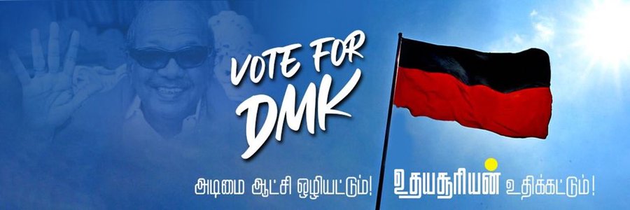 Dr.பொறியாளன் banner