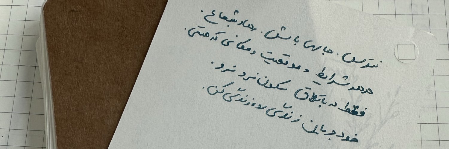yakhmool's profile banner image