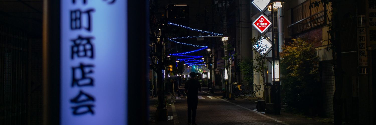 EsotericEmperor's profile banner image