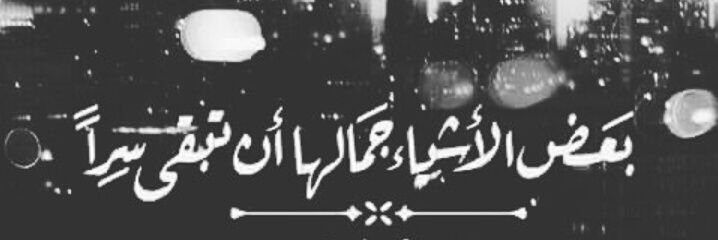 N_ManDouR's profile banner image