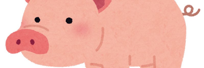 にんにくたっぷり banner