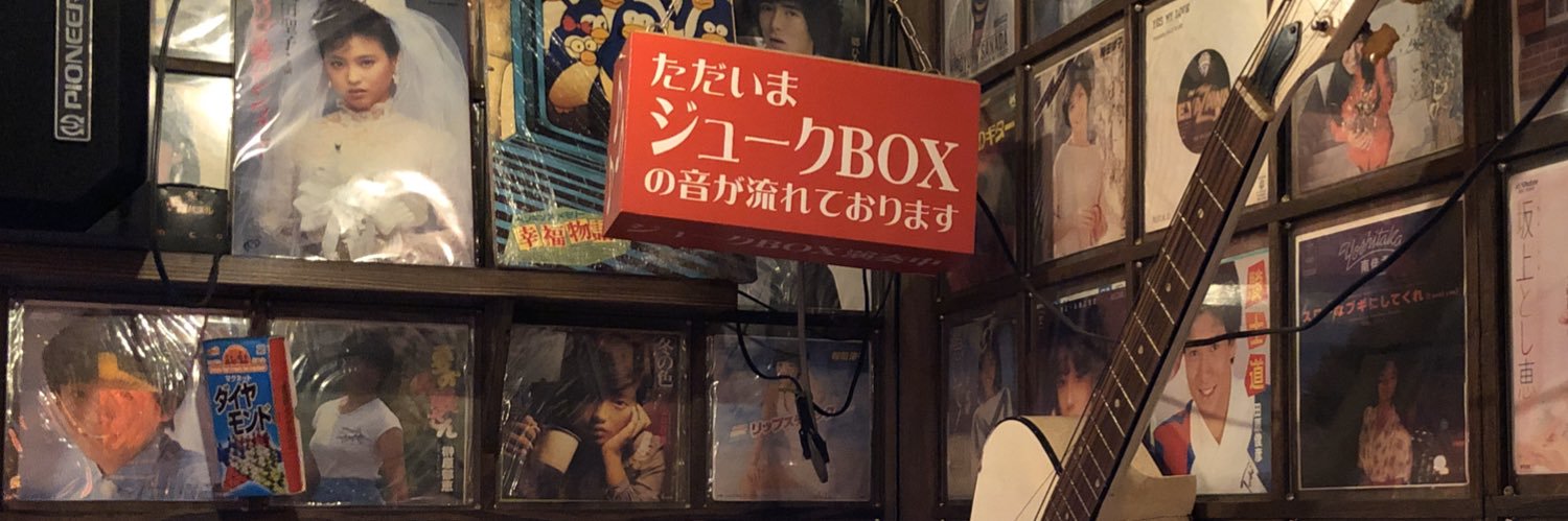 SF Frank banner