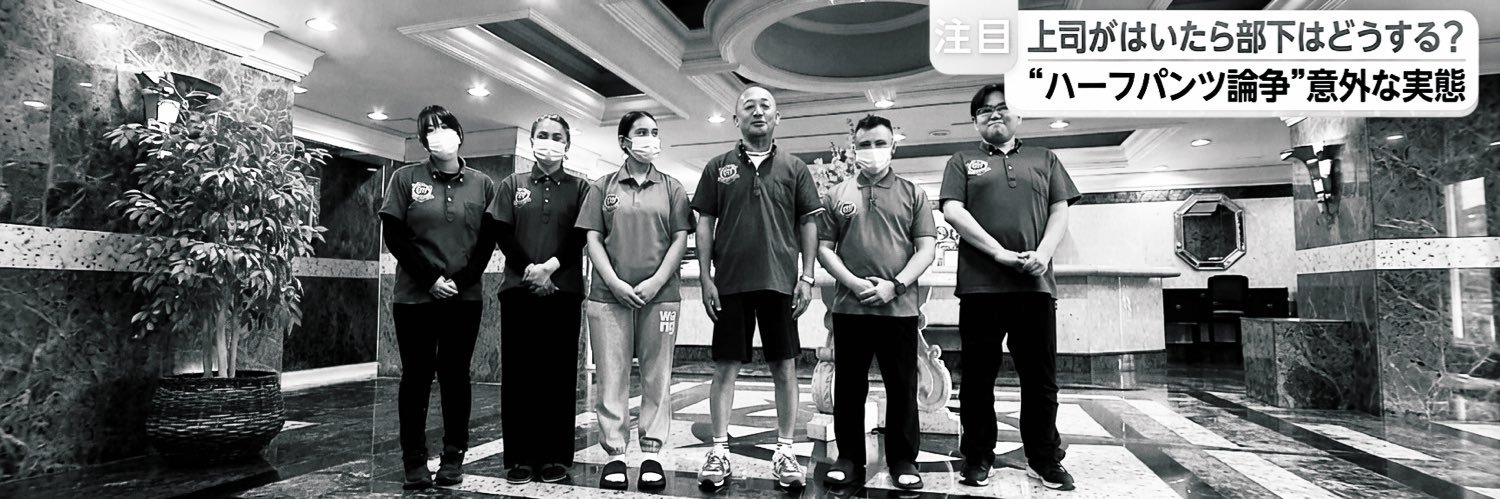 919seijin's profile banner image