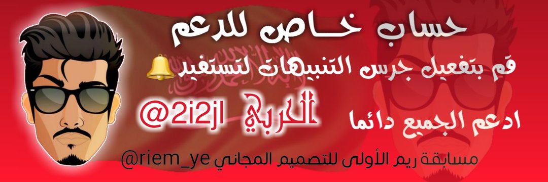 2i2jl's profile banner image