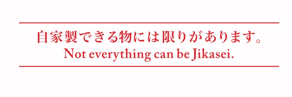 自家製 Jikasei 🇳🇿's banner