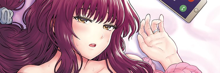 伊藤エイト banner