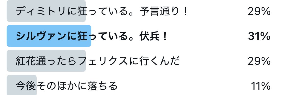 モイスチャーデブふるや banner