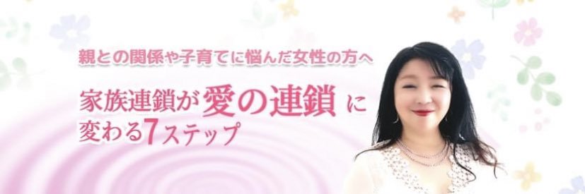 yuhamami's profile banner image