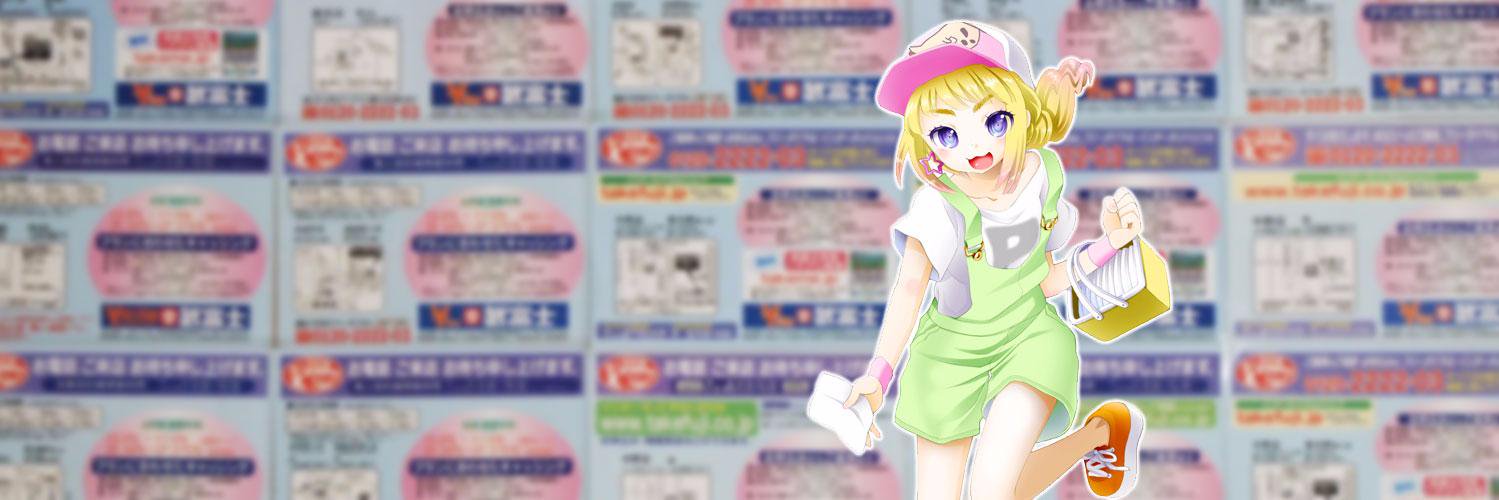 poke_q's profile banner image