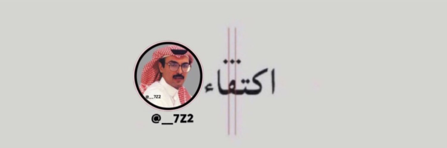 T89 banner