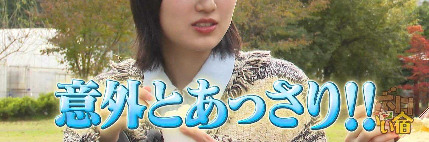 りょーた。 banner