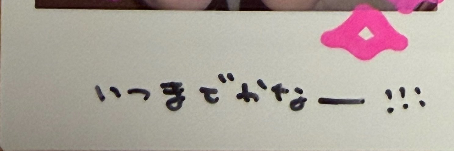 ryotabb's profile banner image