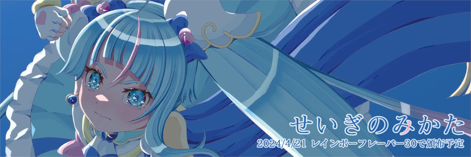 あいかわ よう banner