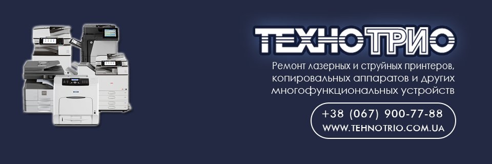 tehnotrio's profile banner image
