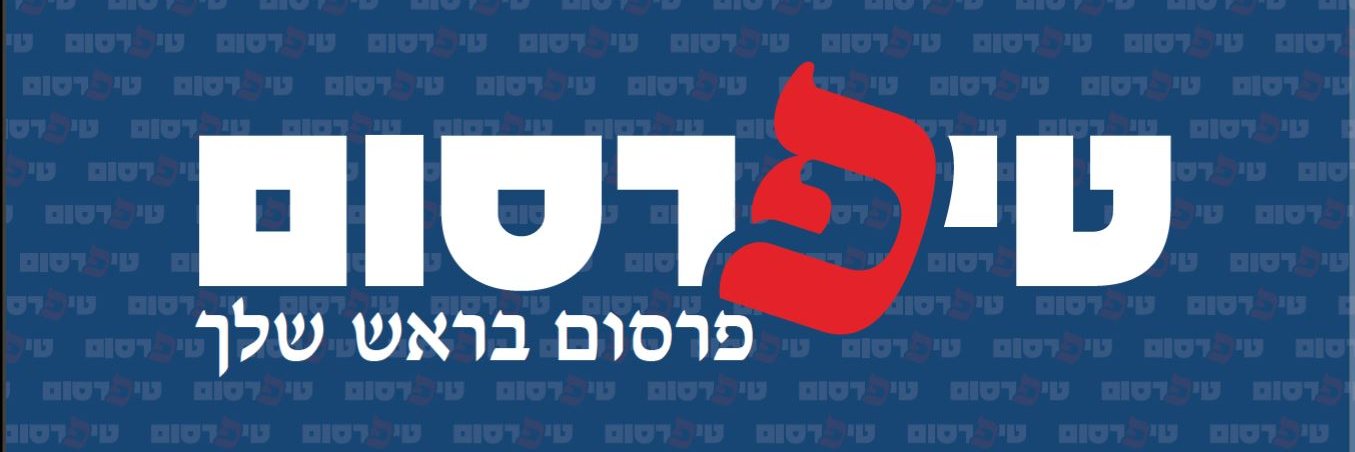 EliShlezinger's profile banner image