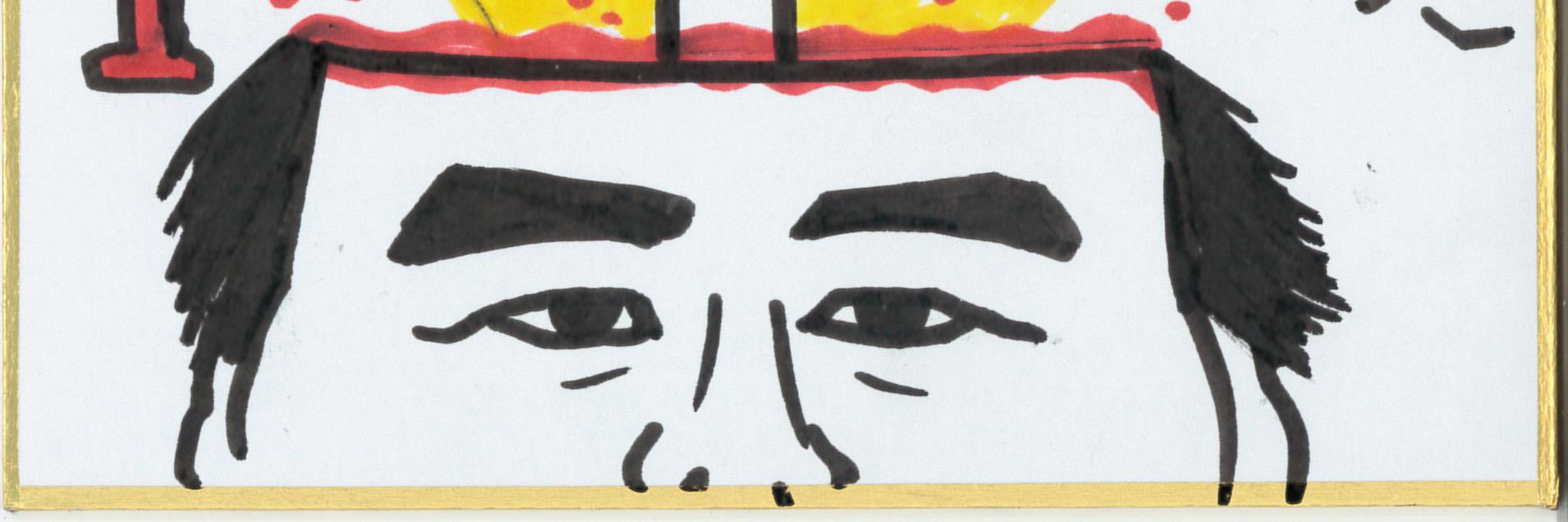 ゴッパチ banner