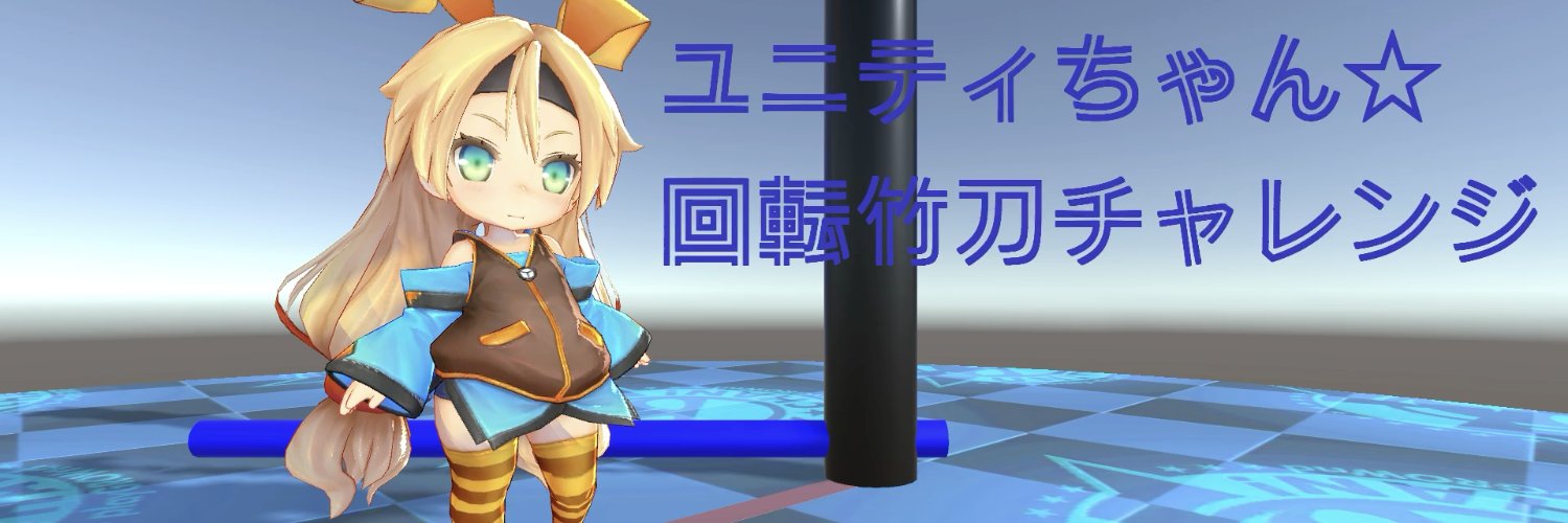 zurachu's profile banner image
