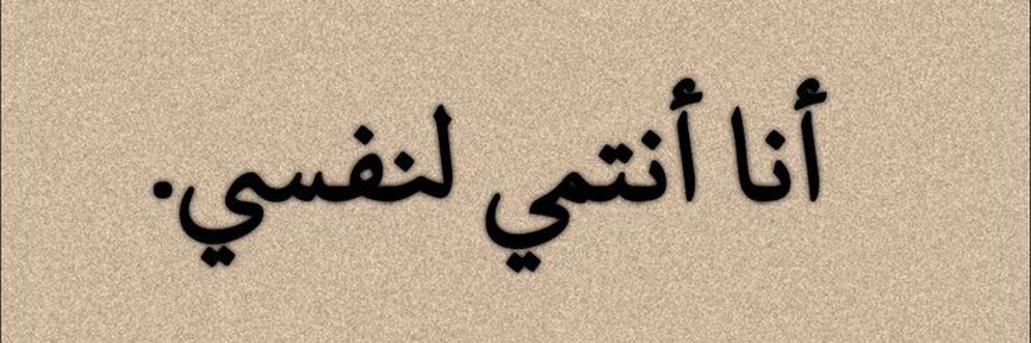_1tttia's profile banner image